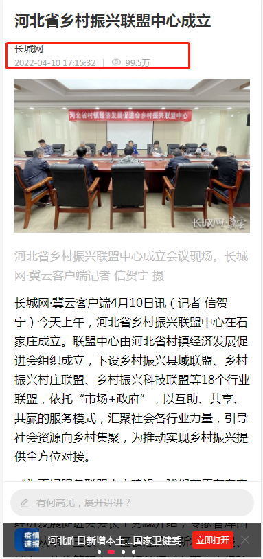 微信截图_20220531195033.png