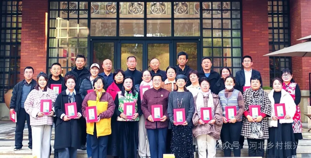 信用赋能和美乡村建设暨河北省名人名企沙龙第43期在井陉隆重举行